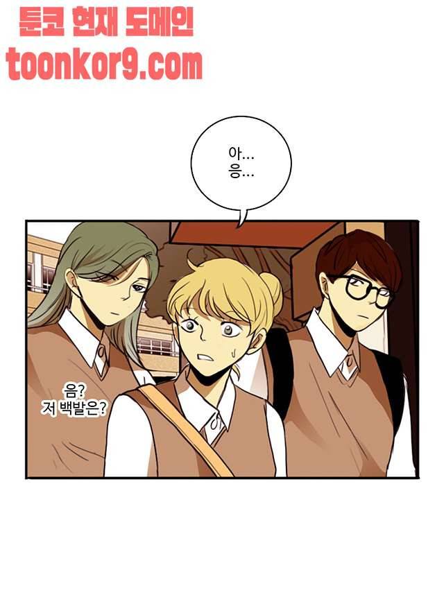 날라리 15화 7