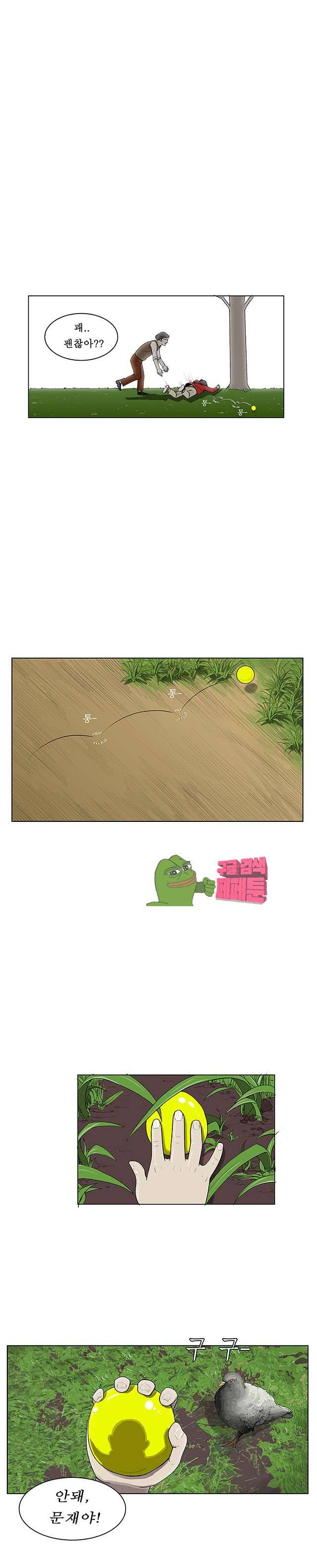 들쥐 48화 5