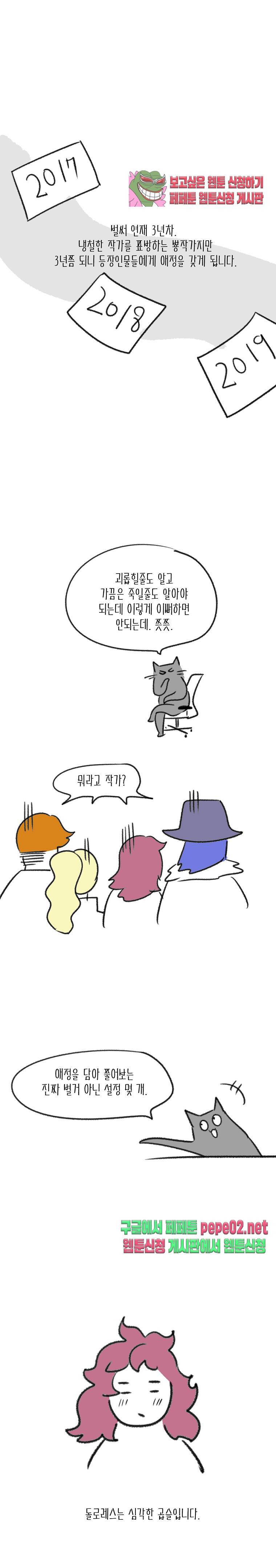 명절 특별편 3