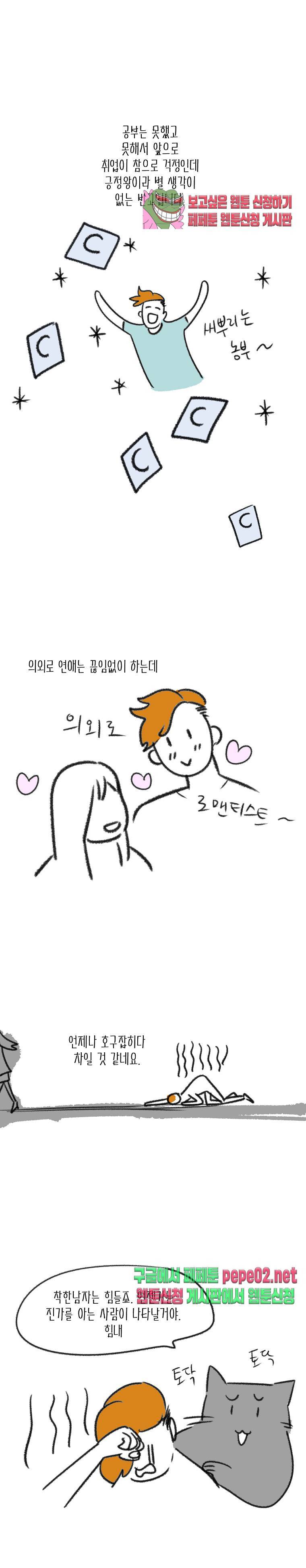 명절 특별편 6