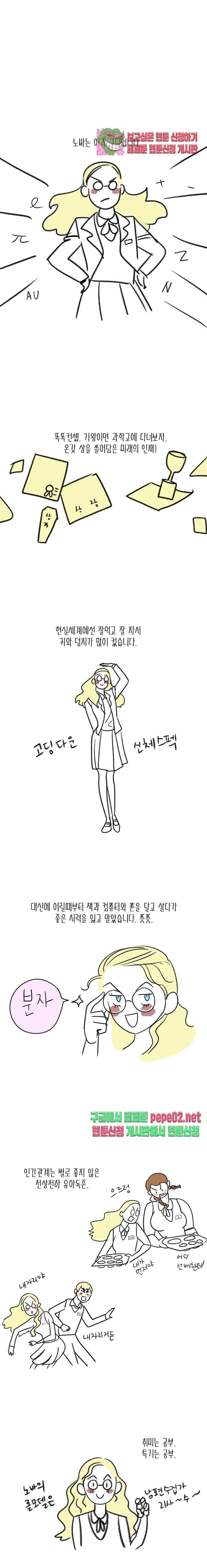 명절 특별편 7