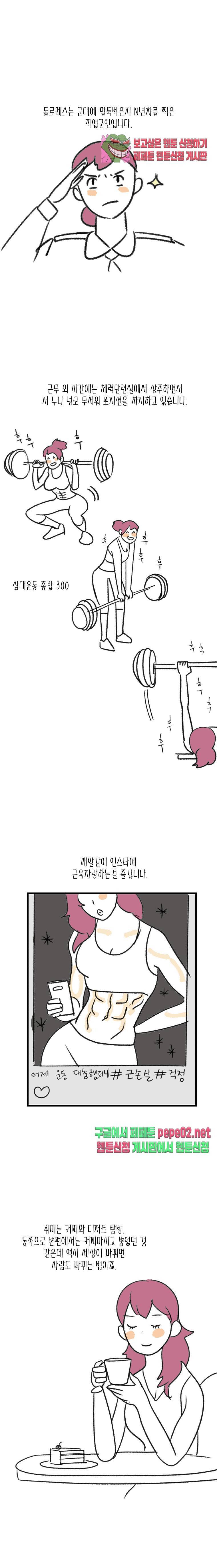 명절 특별편 9