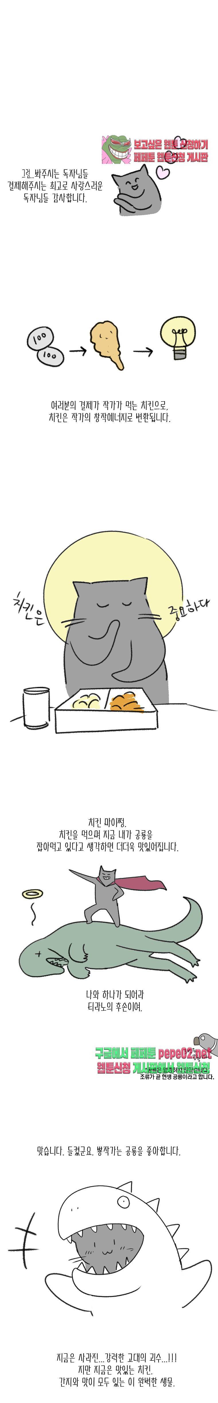 명절 특별편 11