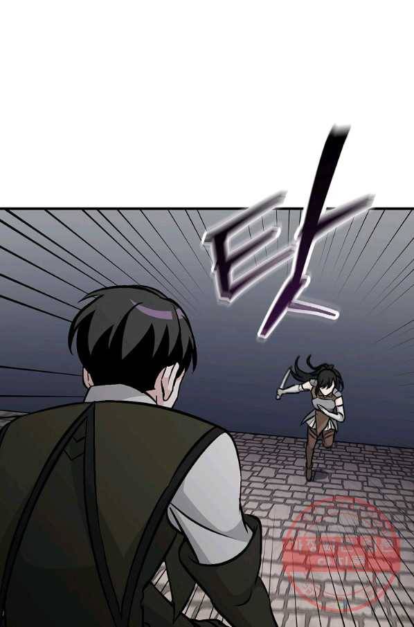 밥만 먹고 레벨업 79화 14