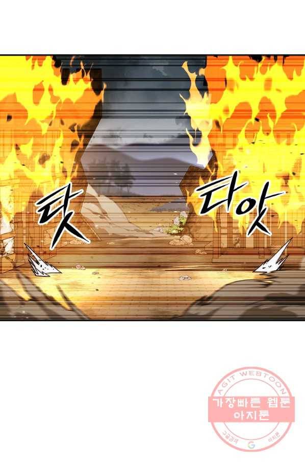 수라전설 독룡 54화 55