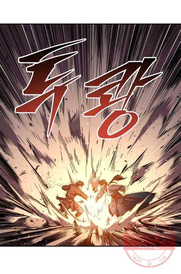 수라전설 독룡 54화 59