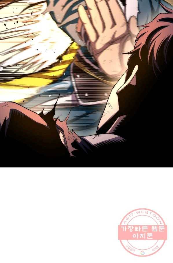 수라전설 독룡 54화 105