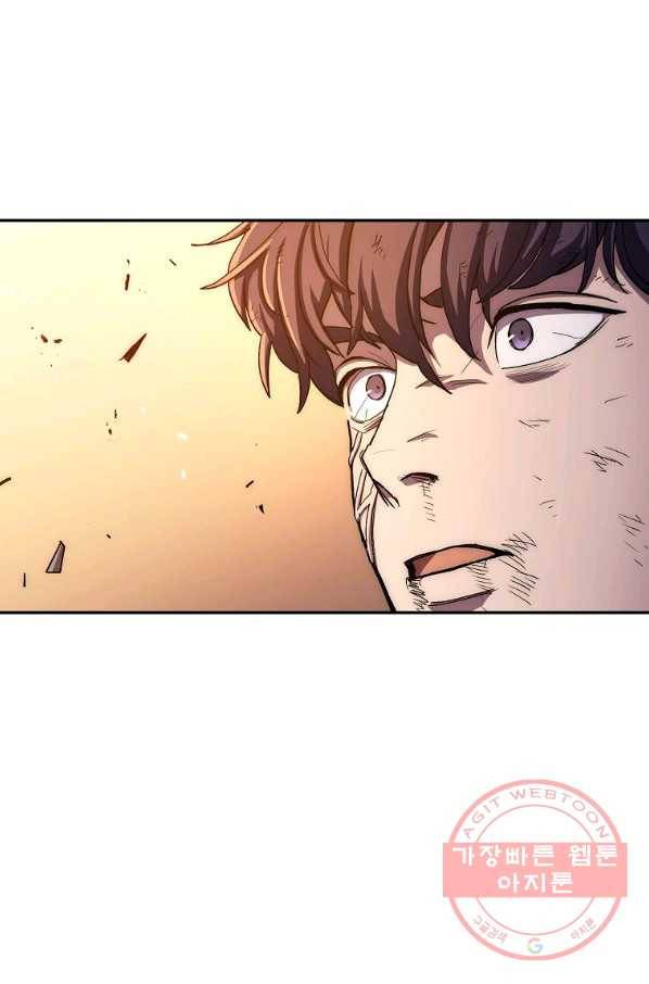 수라전설 독룡 54화 108