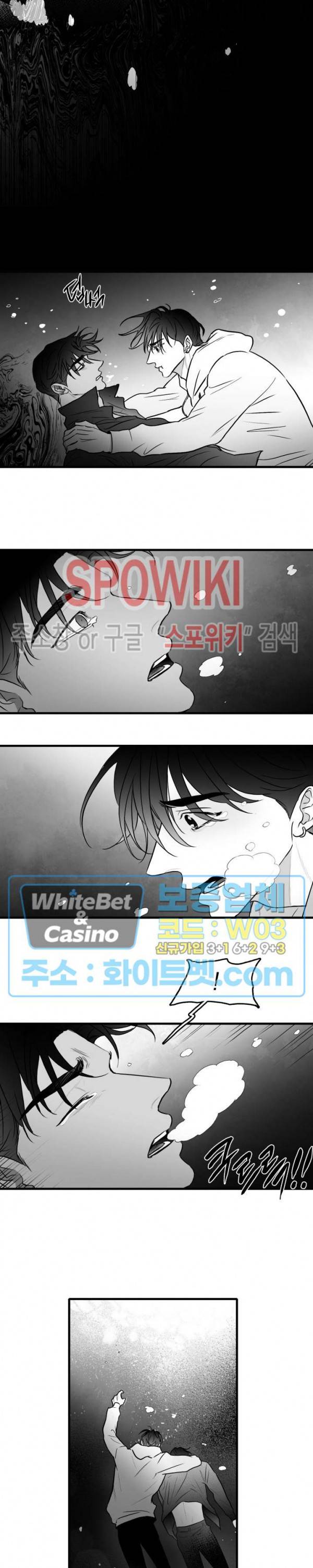 풀 인더 풀 (Fool in the Pool) 40화 10