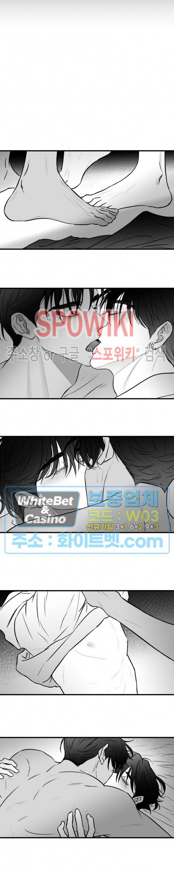 풀 인더 풀 (Fool in the Pool) 40화 16