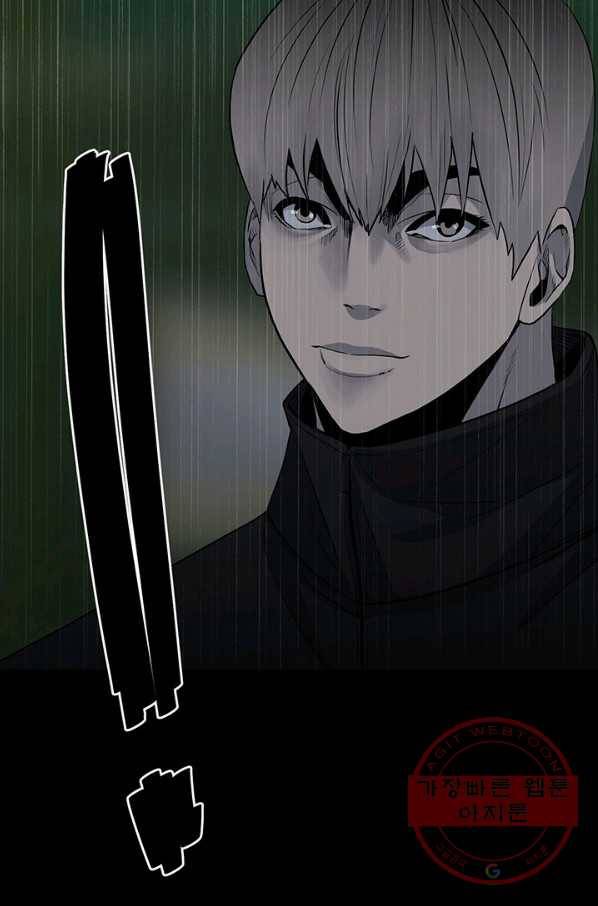 철보: [빌런] 114화 18