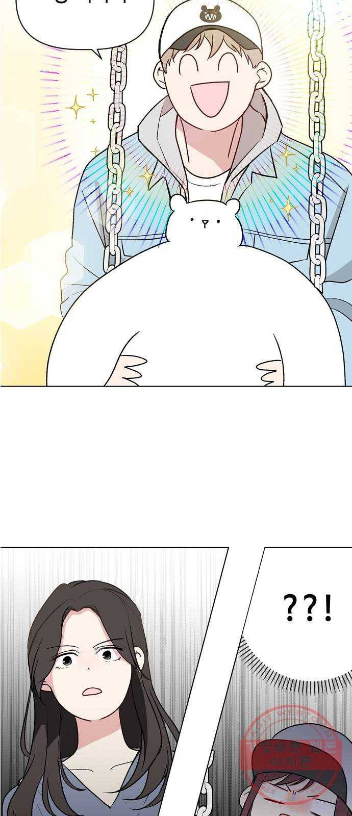 거래하실래요? 7화 40