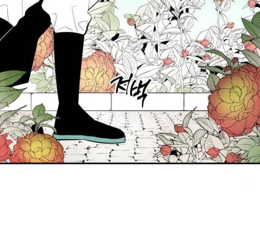 구름이 피워낸 꽃 126화 3