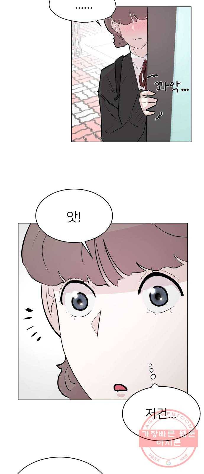 예쁜 사나이 7화 운명의 선택 13