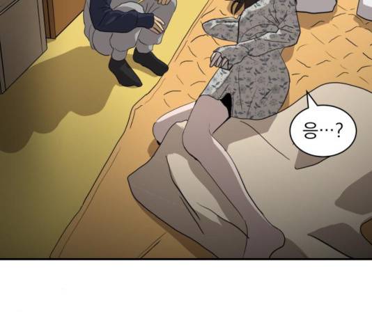 수희0(tngmlek0) 11화 6