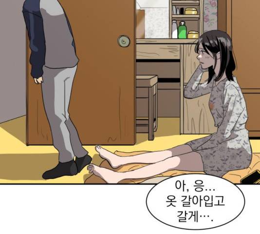수희0(tngmlek0) 11화 10