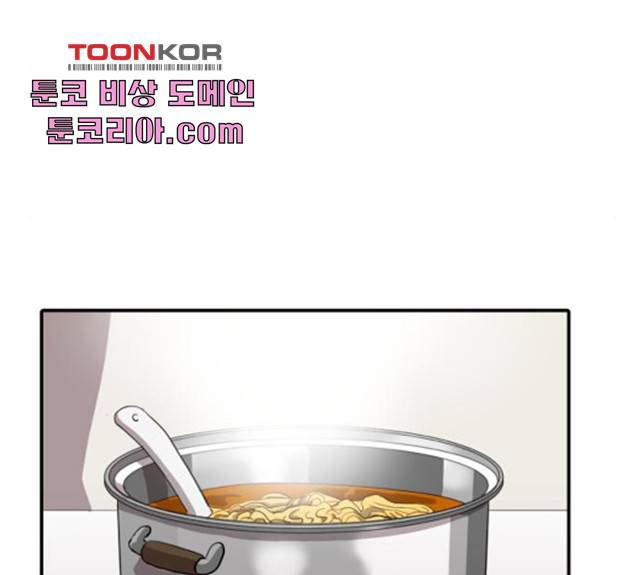 수희0(tngmlek0) 11화 22