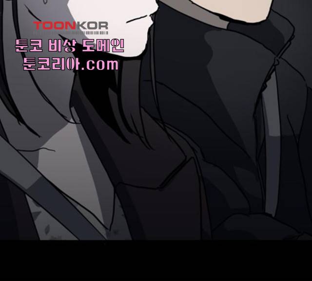 수희0(tngmlek0) 11화 32