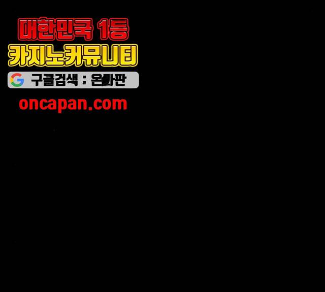 라커, 오프너 41화 16