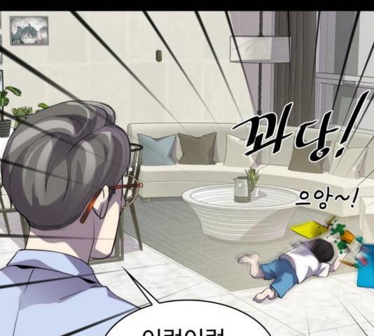 라커, 오프너 41화 20