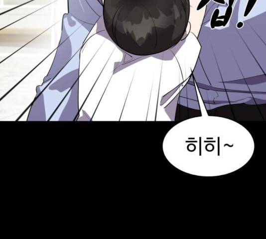 라커, 오프너 41화 24