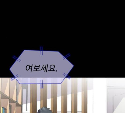 라커, 오프너 41화 32