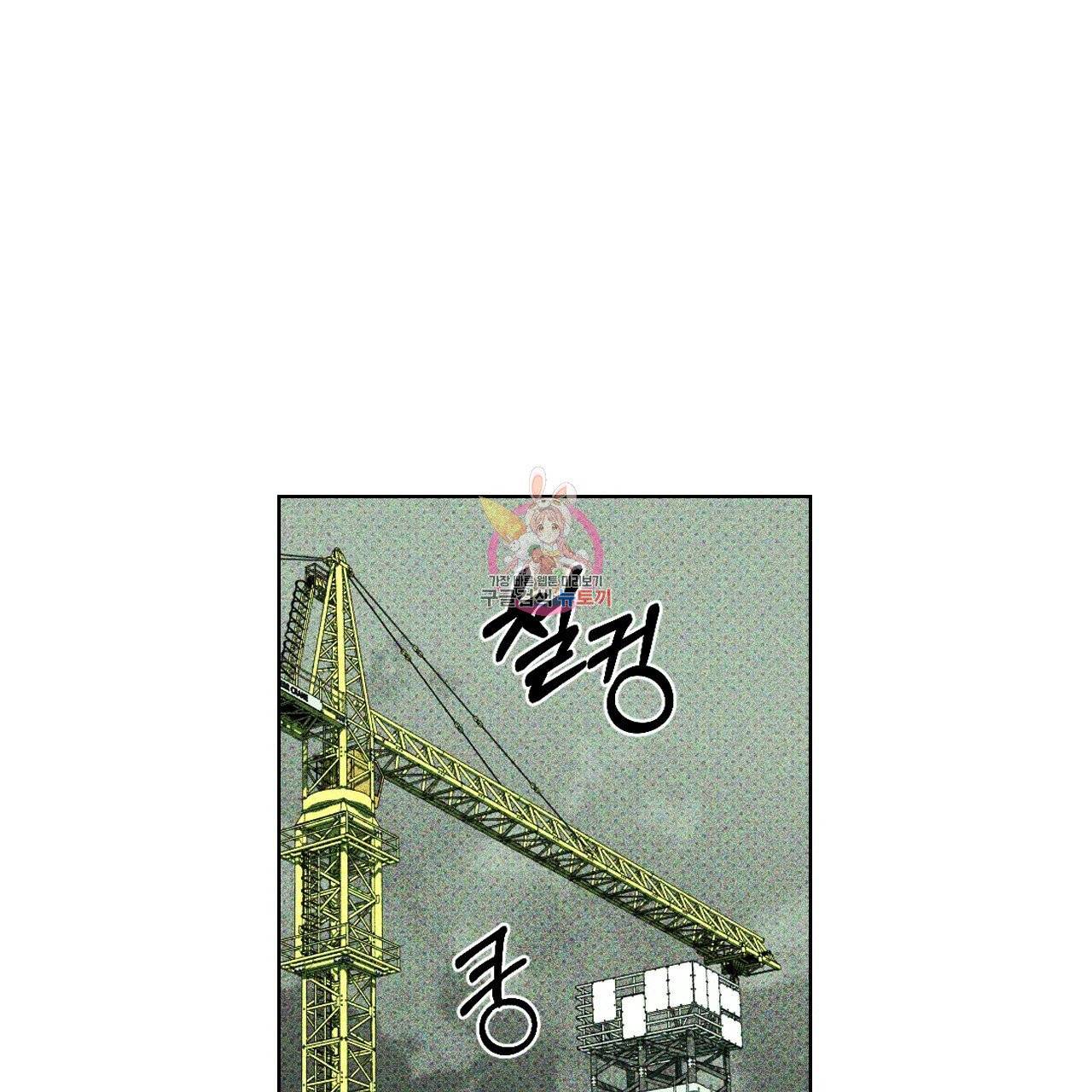 녹색전상 25화 1
