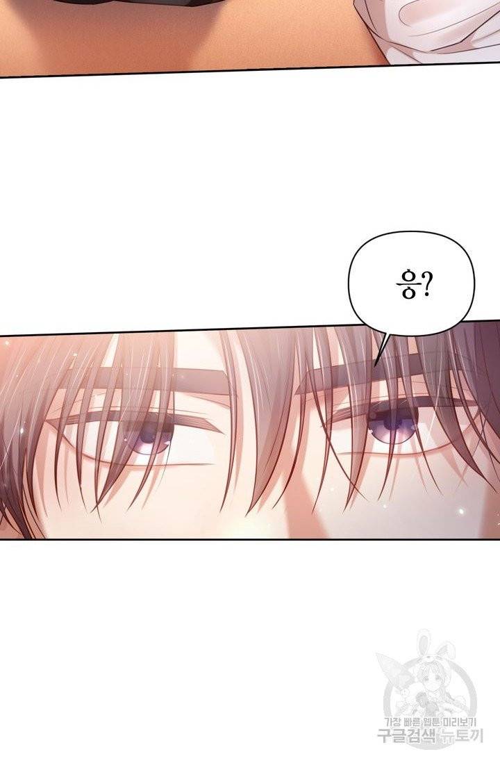 절벽에 뜬 달 8화 2