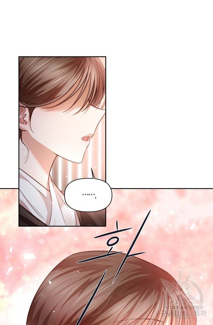 절벽에 뜬 달 8화 3