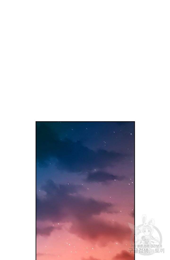 절벽에 뜬 달 8화 12