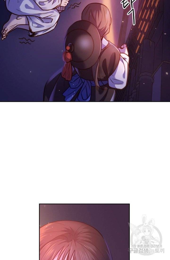 절벽에 뜬 달 8화 15