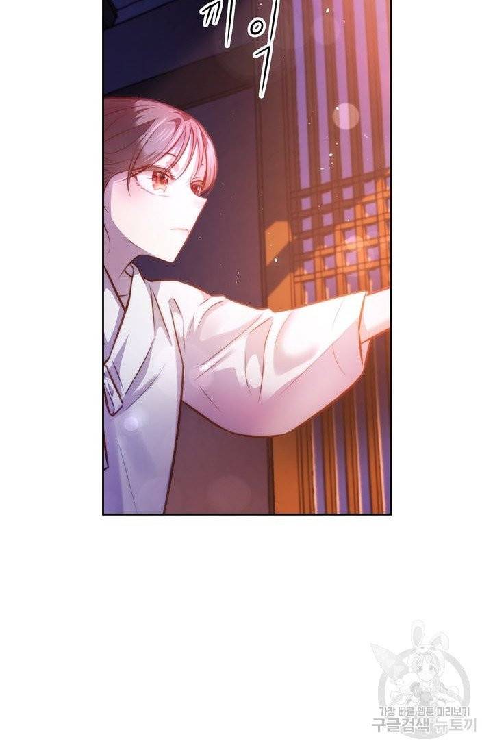 절벽에 뜬 달 8화 22