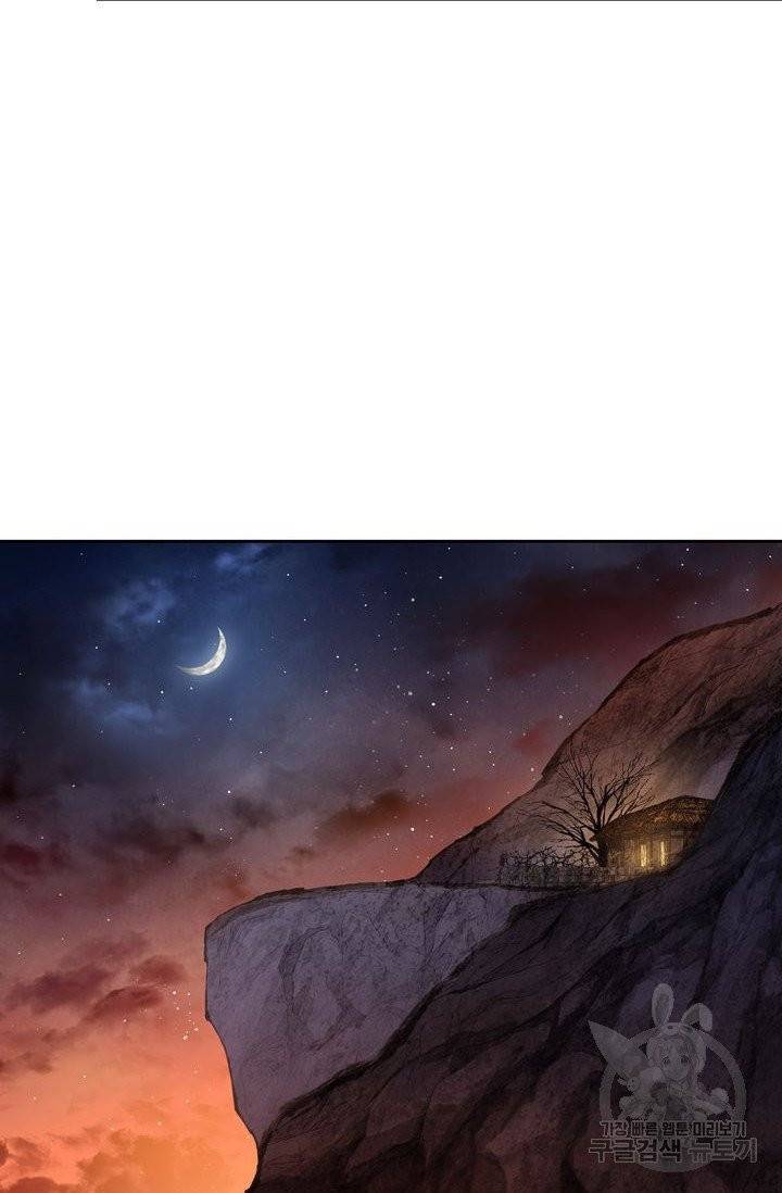 절벽에 뜬 달 8화 25