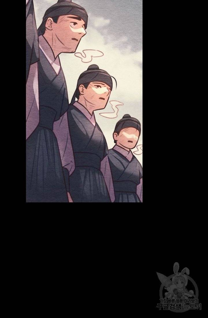 절벽에 뜬 달 8화 29