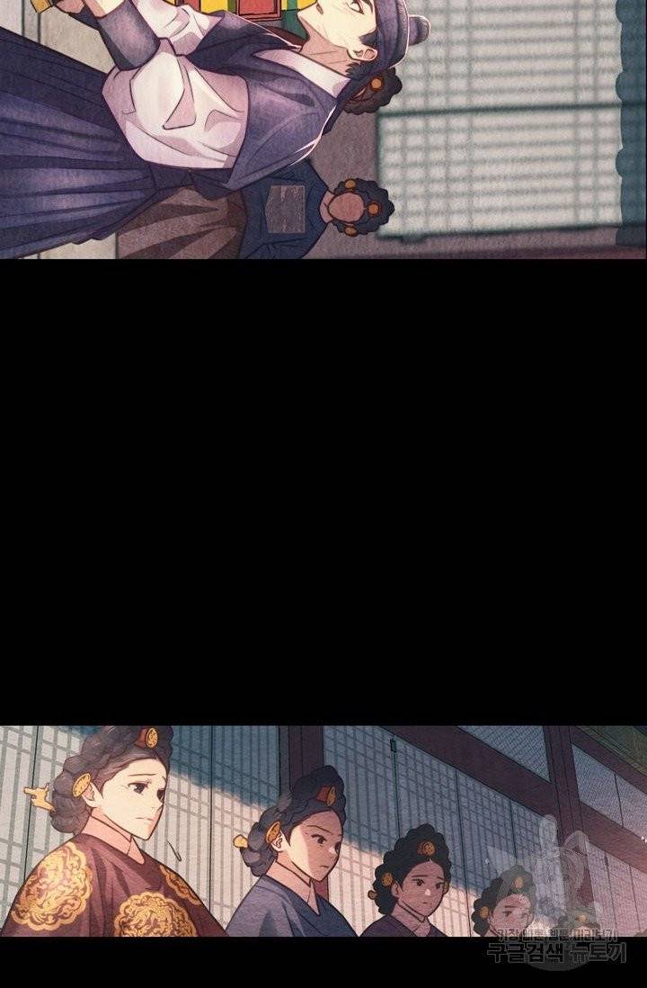 절벽에 뜬 달 8화 31
