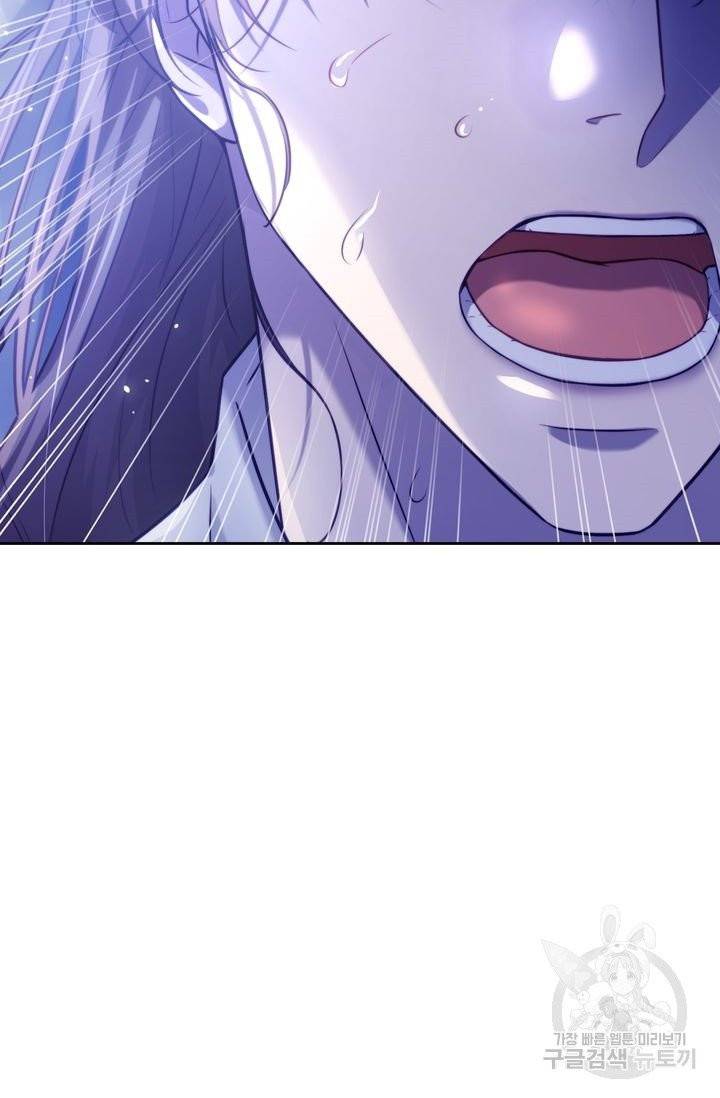 절벽에 뜬 달 8화 75