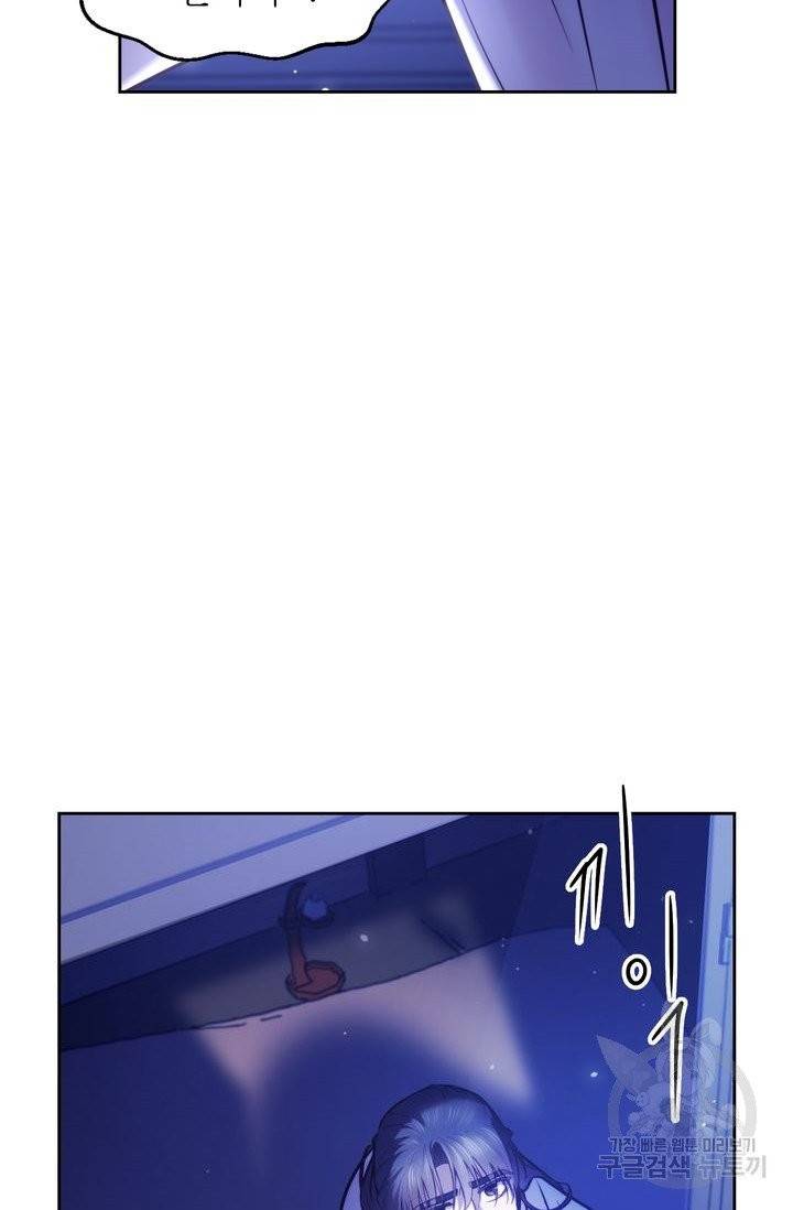 절벽에 뜬 달 8화 79