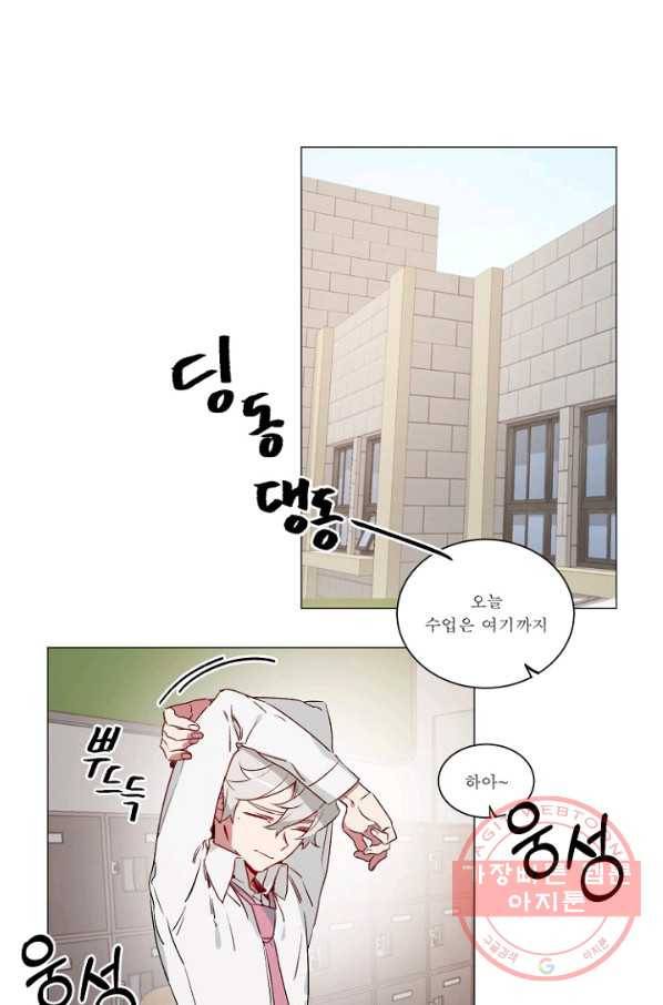듣기 좋은 꽃노래 25화 2