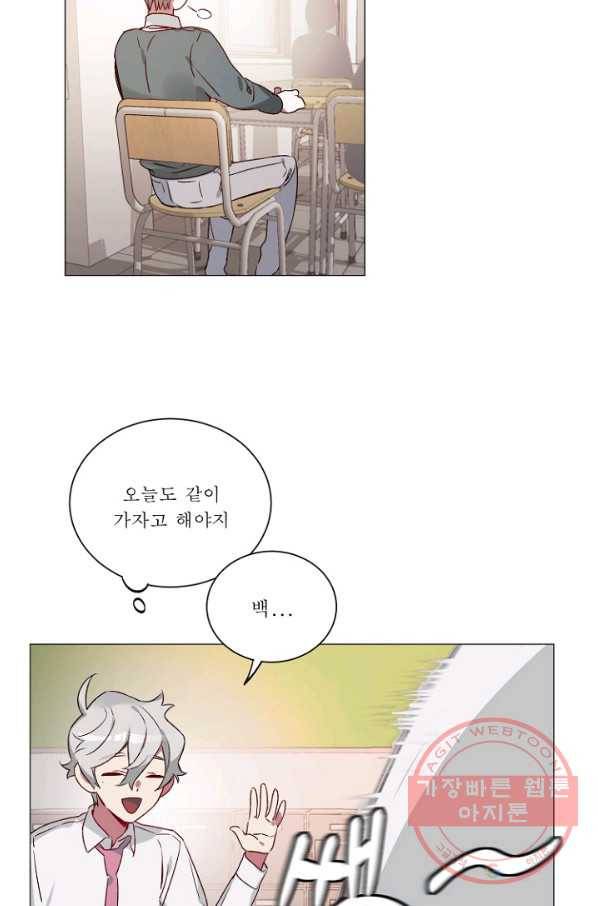듣기 좋은 꽃노래 25화 5