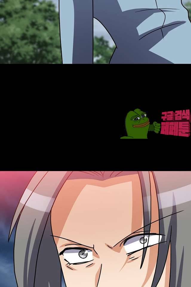 붉은연기 37화 4