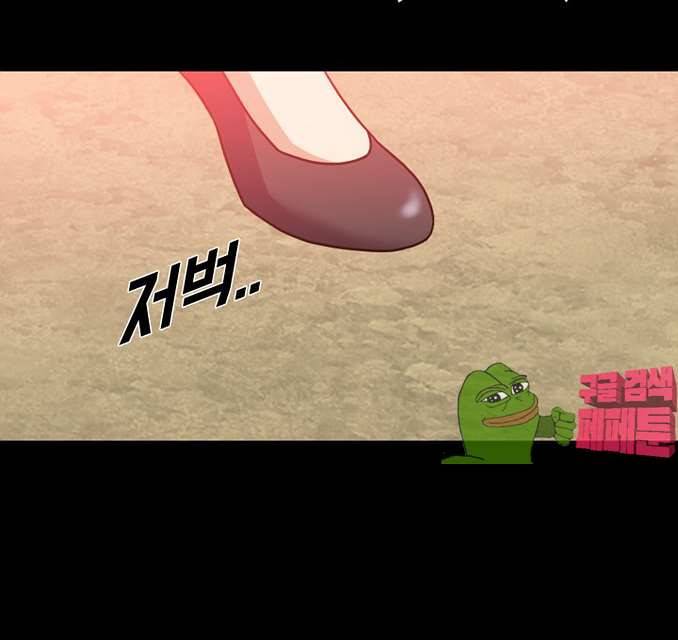 붉은연기 37화 6