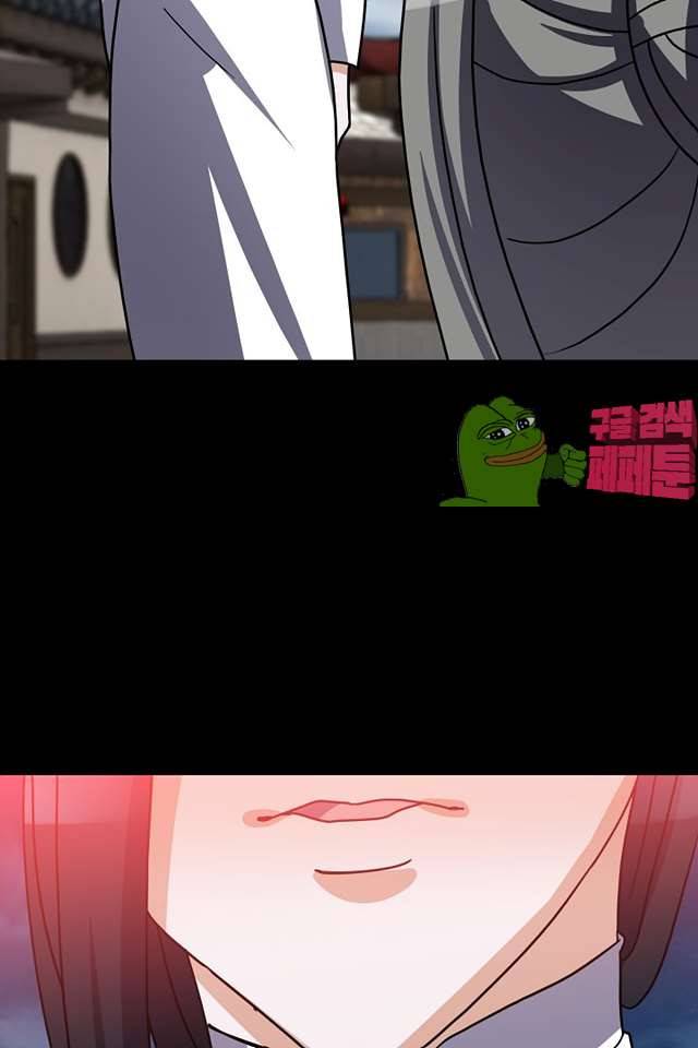 붉은연기 37화 14