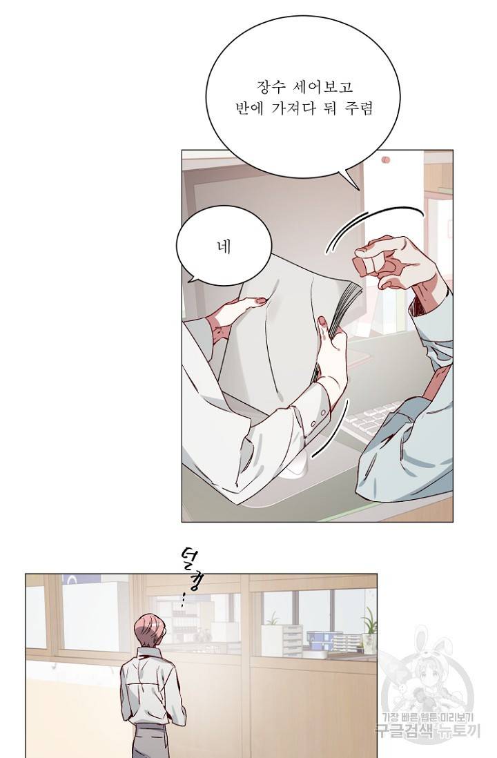 듣기좋은꽃노래 27화 2