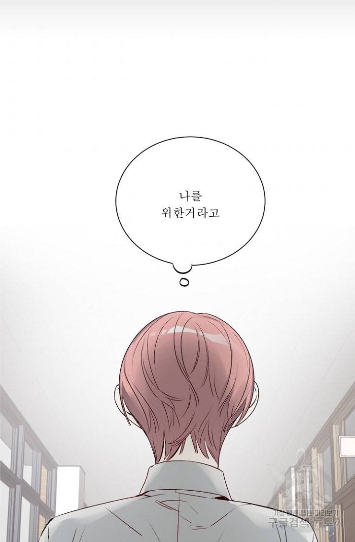 듣기좋은꽃노래 27화 6
