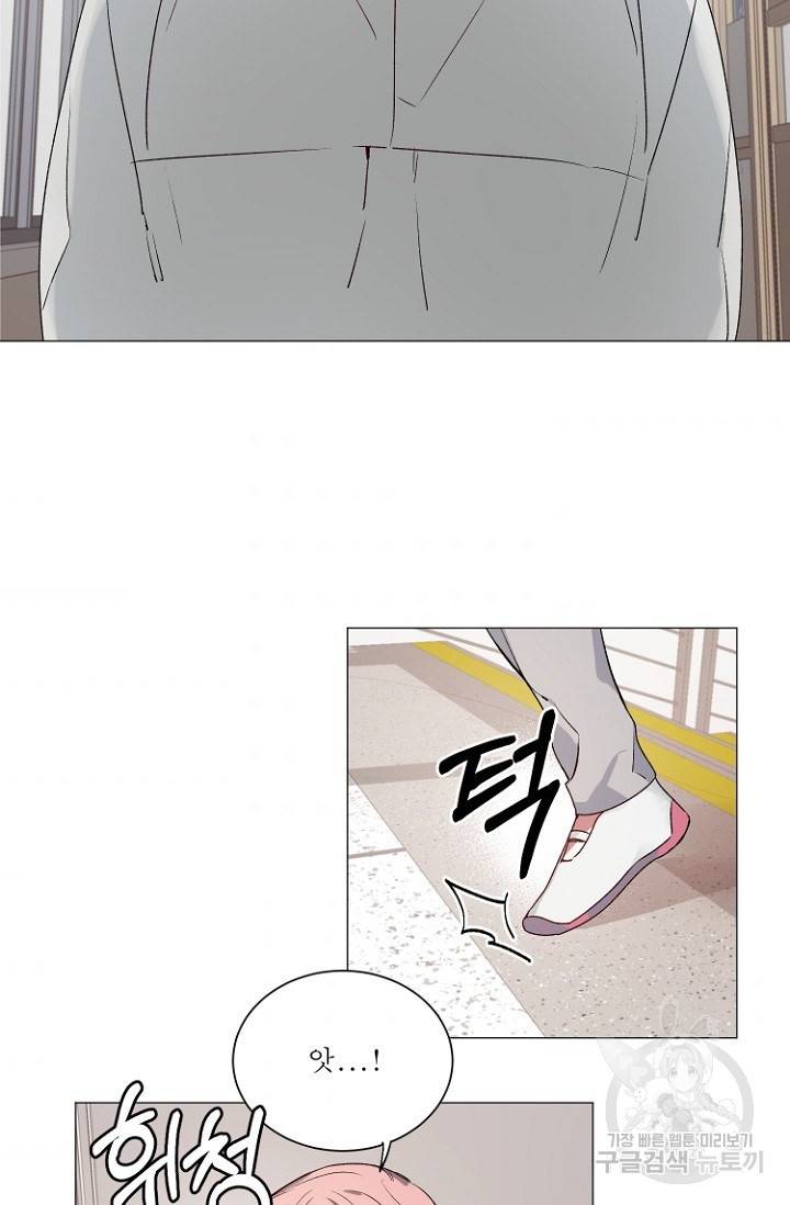 듣기좋은꽃노래 27화 7