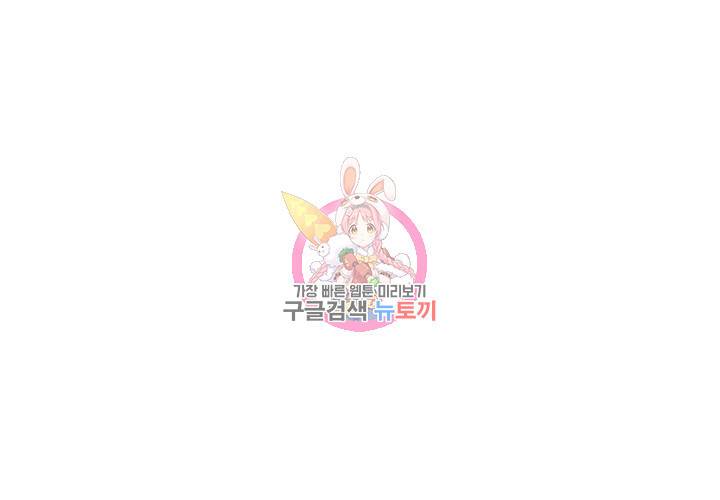 이혼해줄래요 163화 1