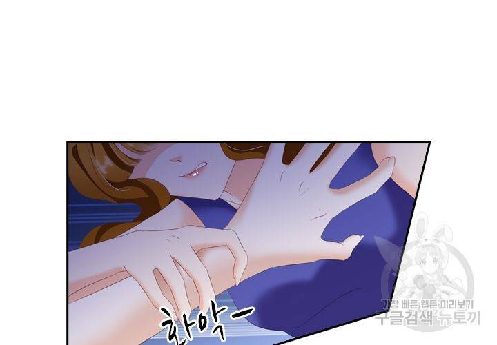 이혼해줄래요 163화 2