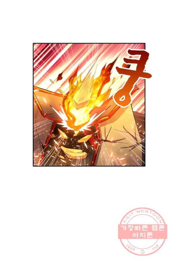 만계신주 78화 2