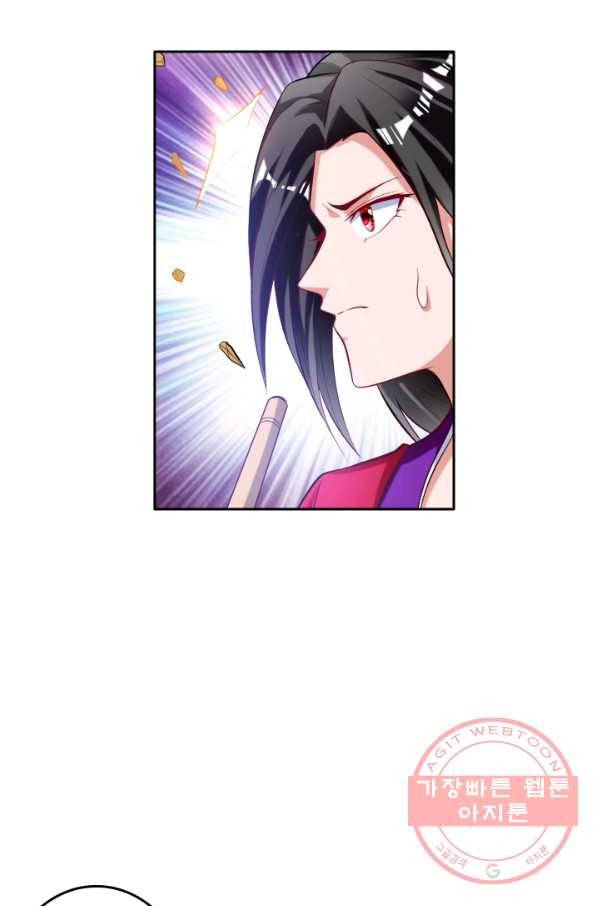 만계신주 78화 5