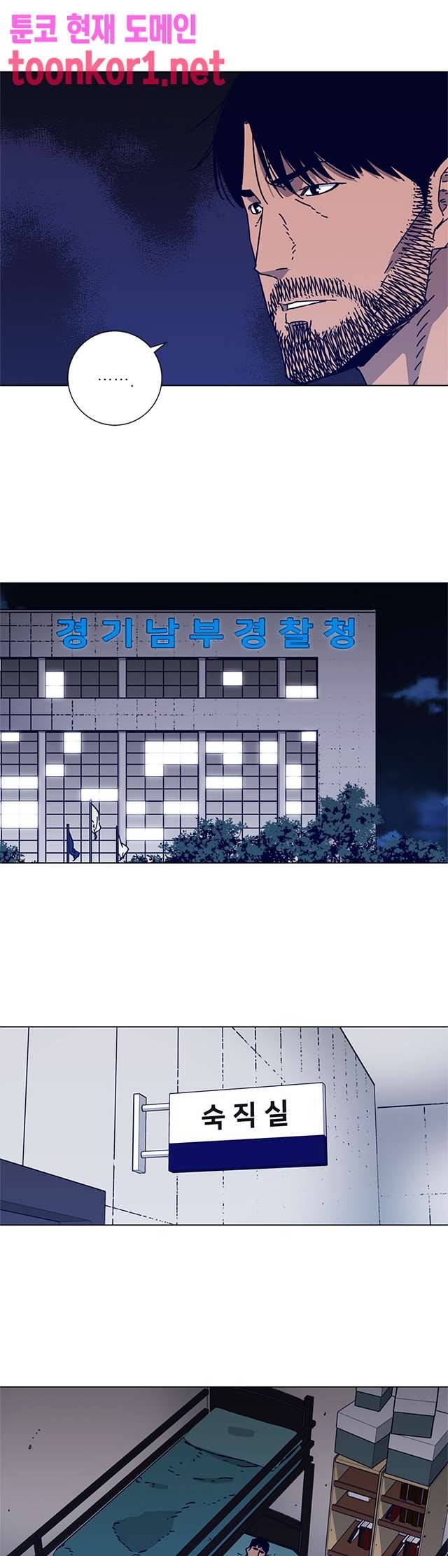 청소부K 시즌2 14화 7